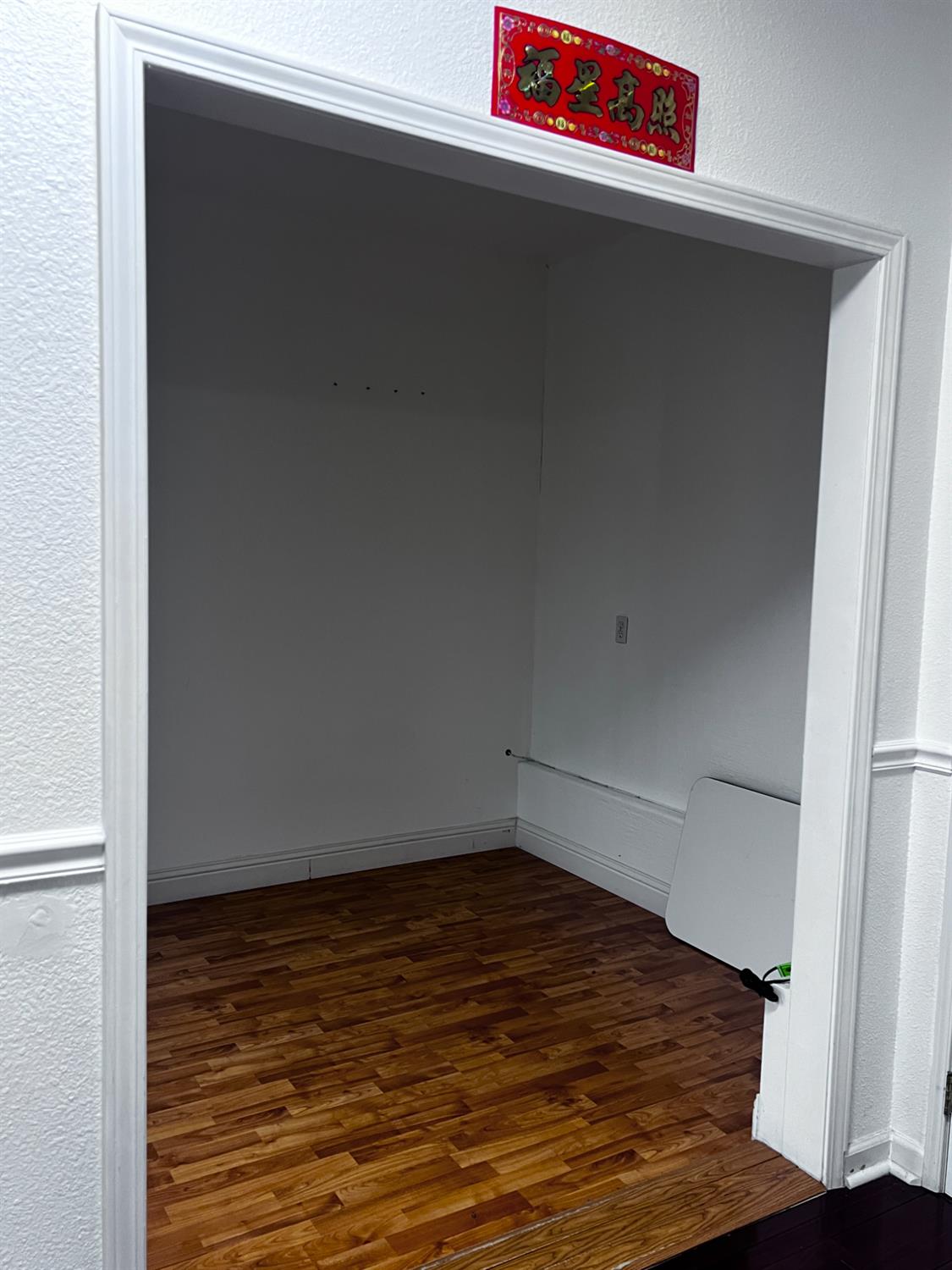 1950 W Rio Hondo Way, Hanford, CA 93230